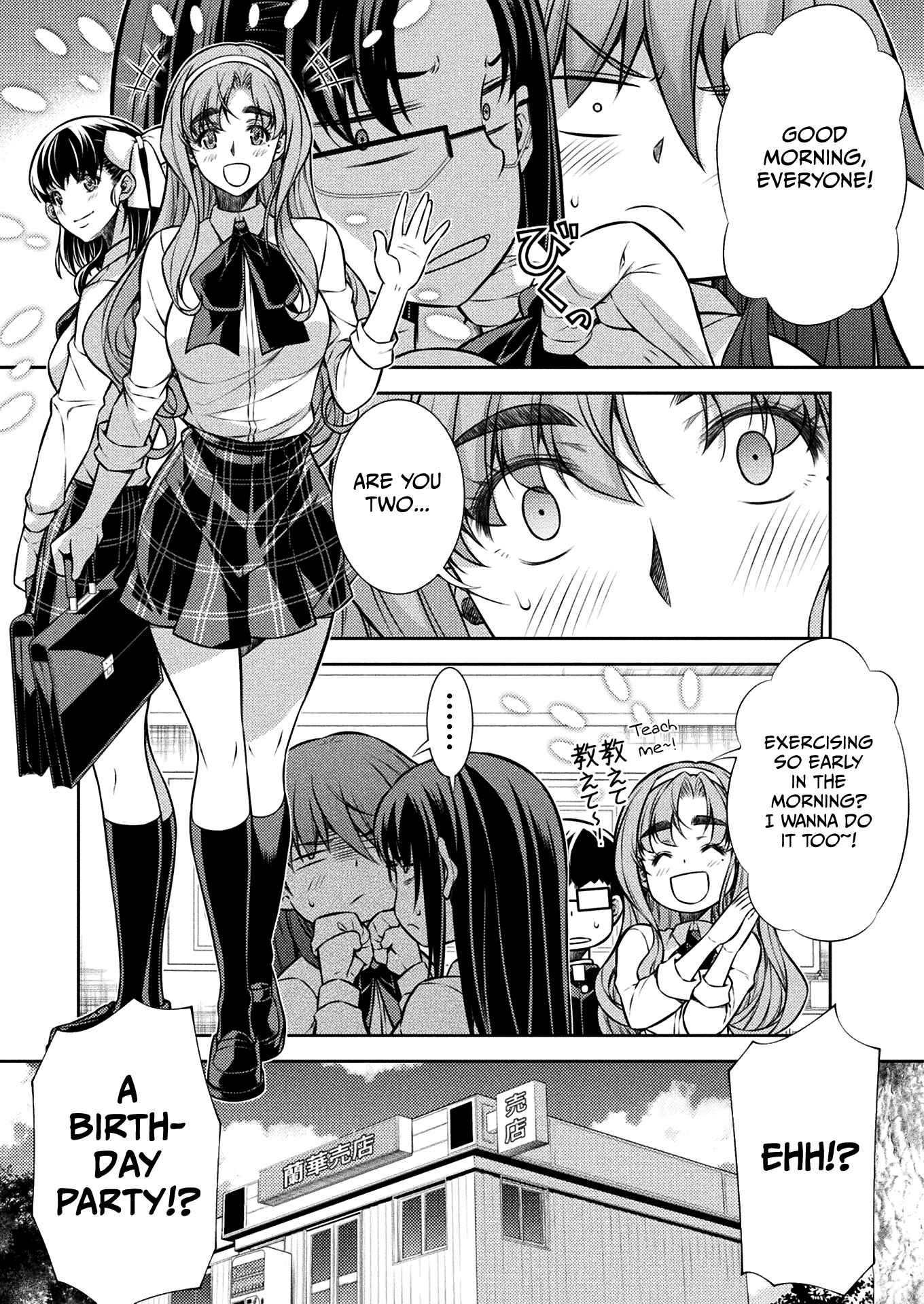 Page 12 Chapter 20 JK kara Yarinaosu Silver Plan