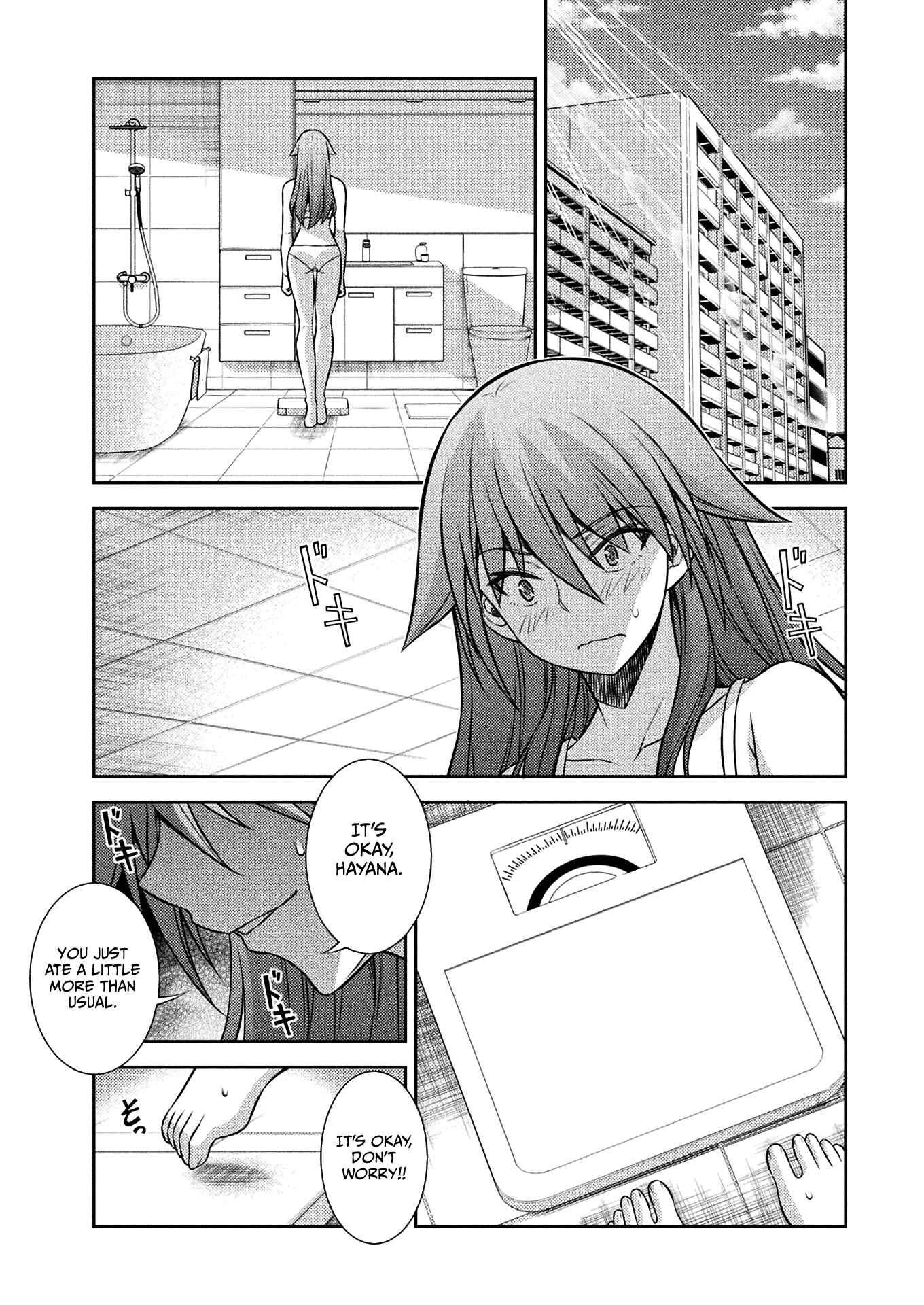 Page 3 Chapter 20 JK kara Yarinaosu Silver Plan