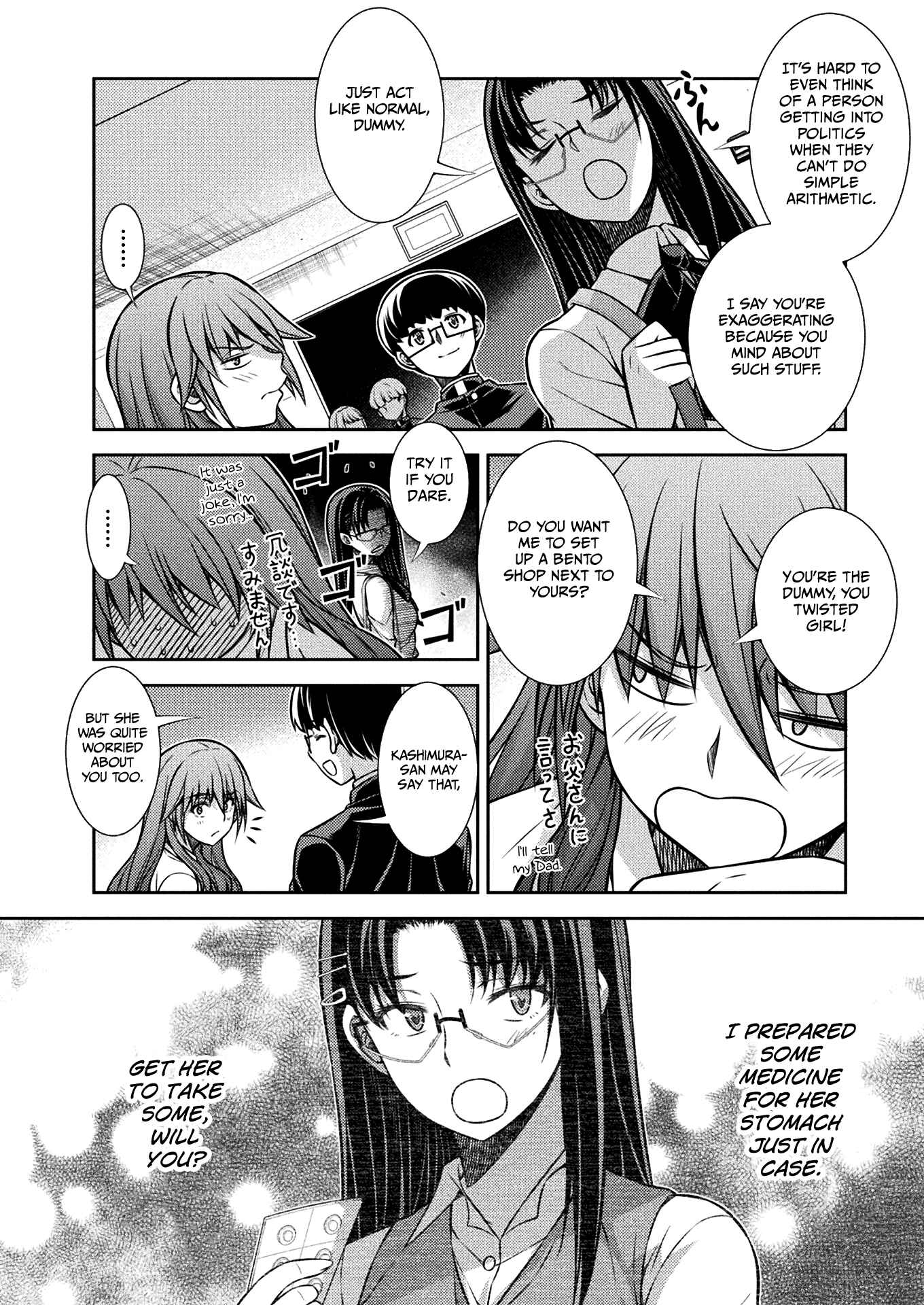 Page 7 Chapter 20 JK kara Yarinaosu Silver Plan