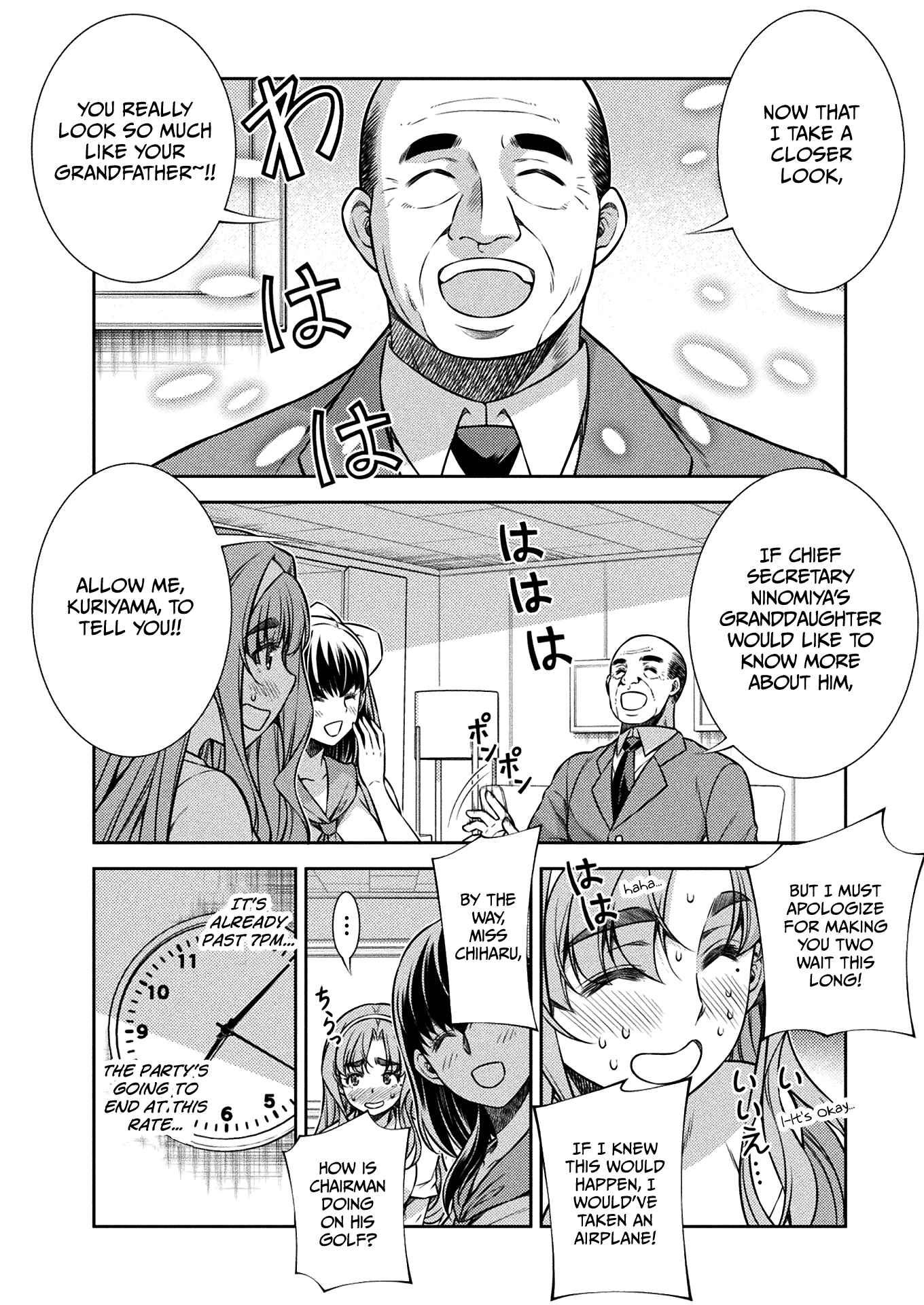 Page 18 Chapter 21 JK kara Yarinaosu Silver Plan