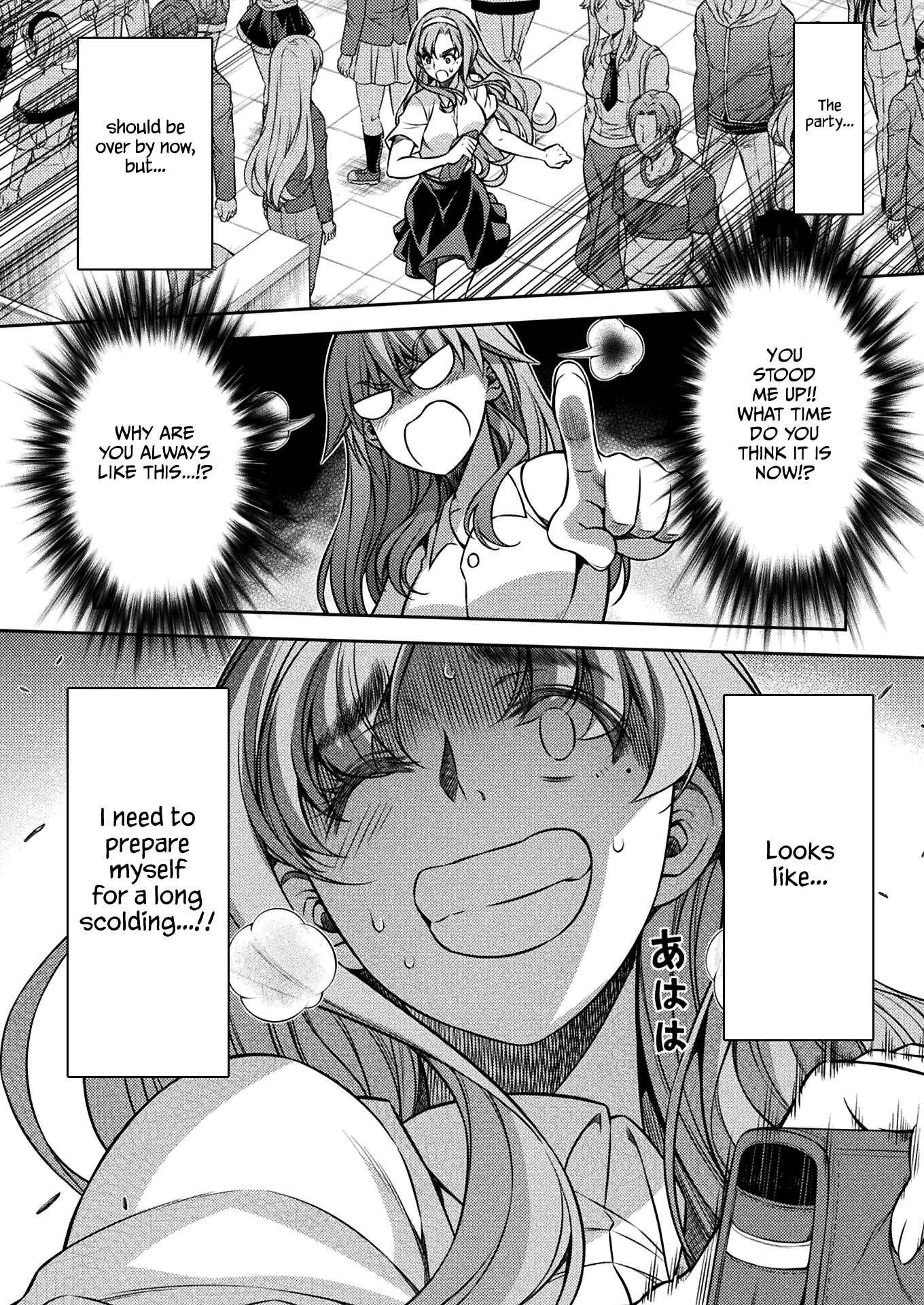 Page 22 Chapter 21 JK kara Yarinaosu Silver Plan