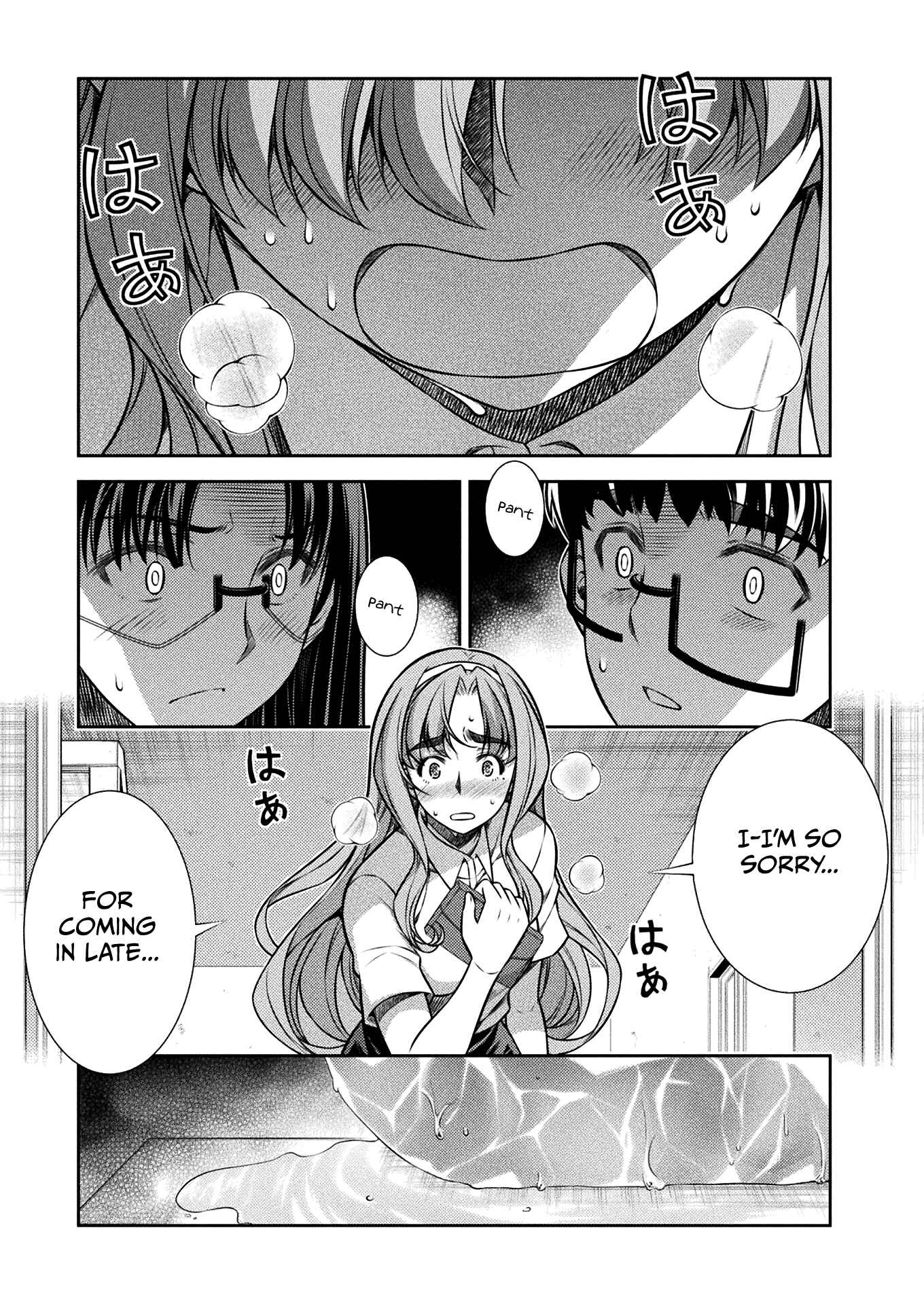 Page 23 Chapter 21 JK kara Yarinaosu Silver Plan