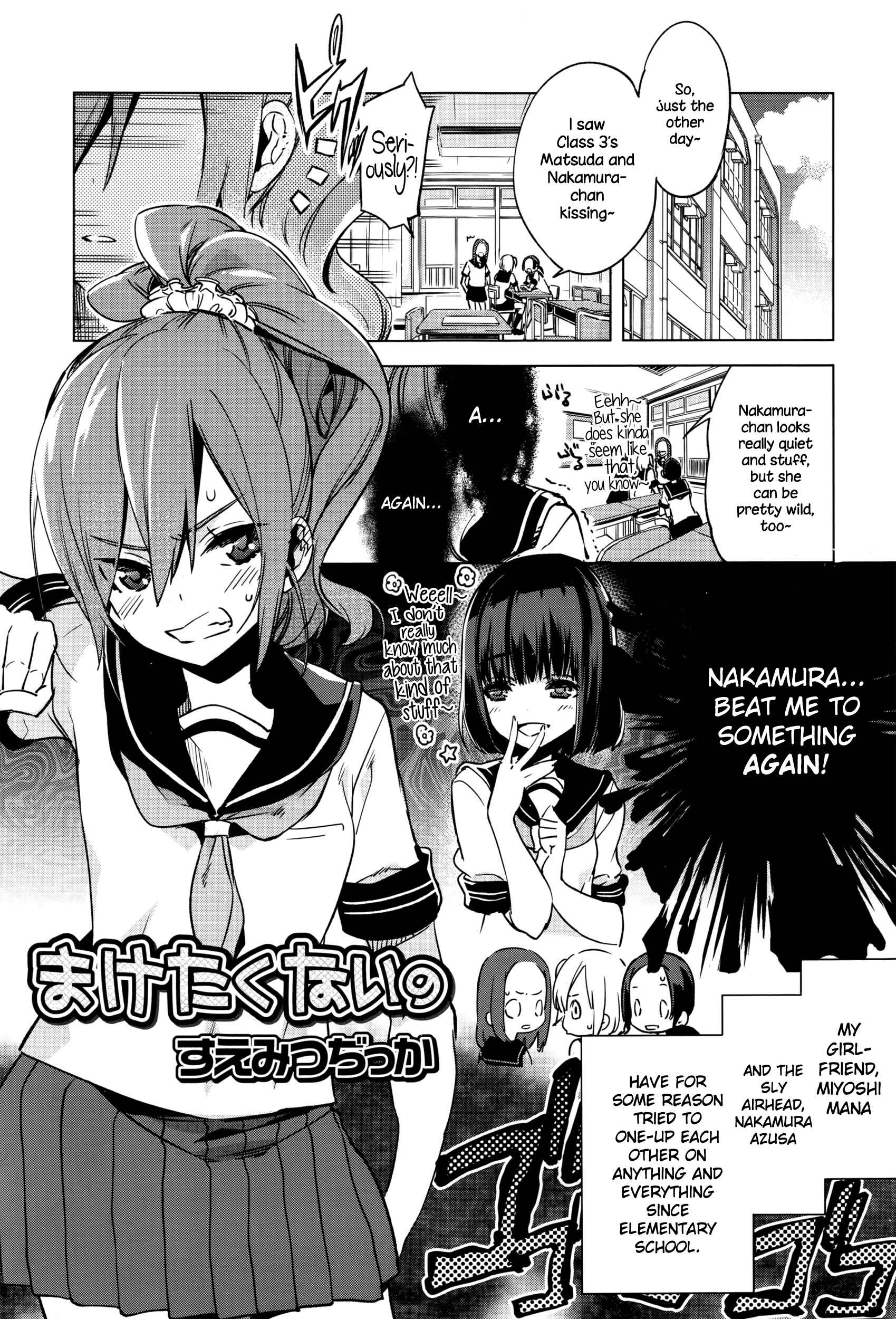 Page 1 Chapter Unknown_c929 I Dont Want to Give up