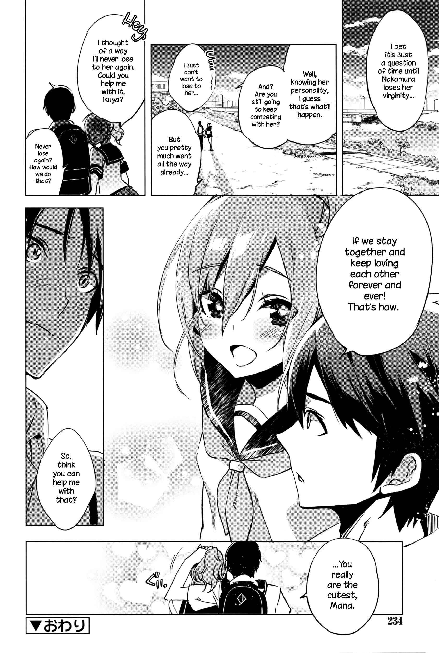 Page 16 Chapter Unknown_c929 I Dont Want to Give up