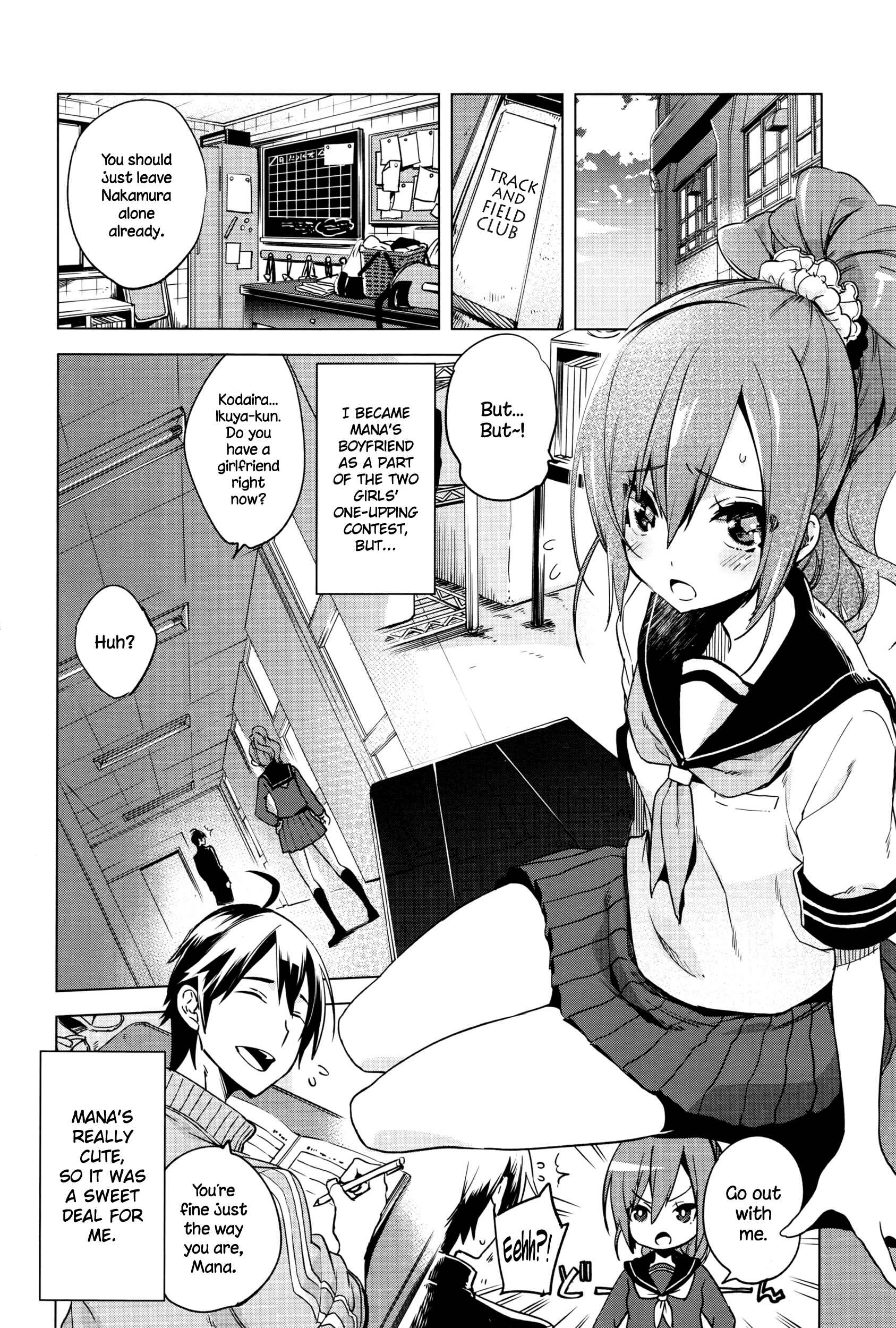Page 2 Chapter Unknown_c929 I Dont Want to Give up