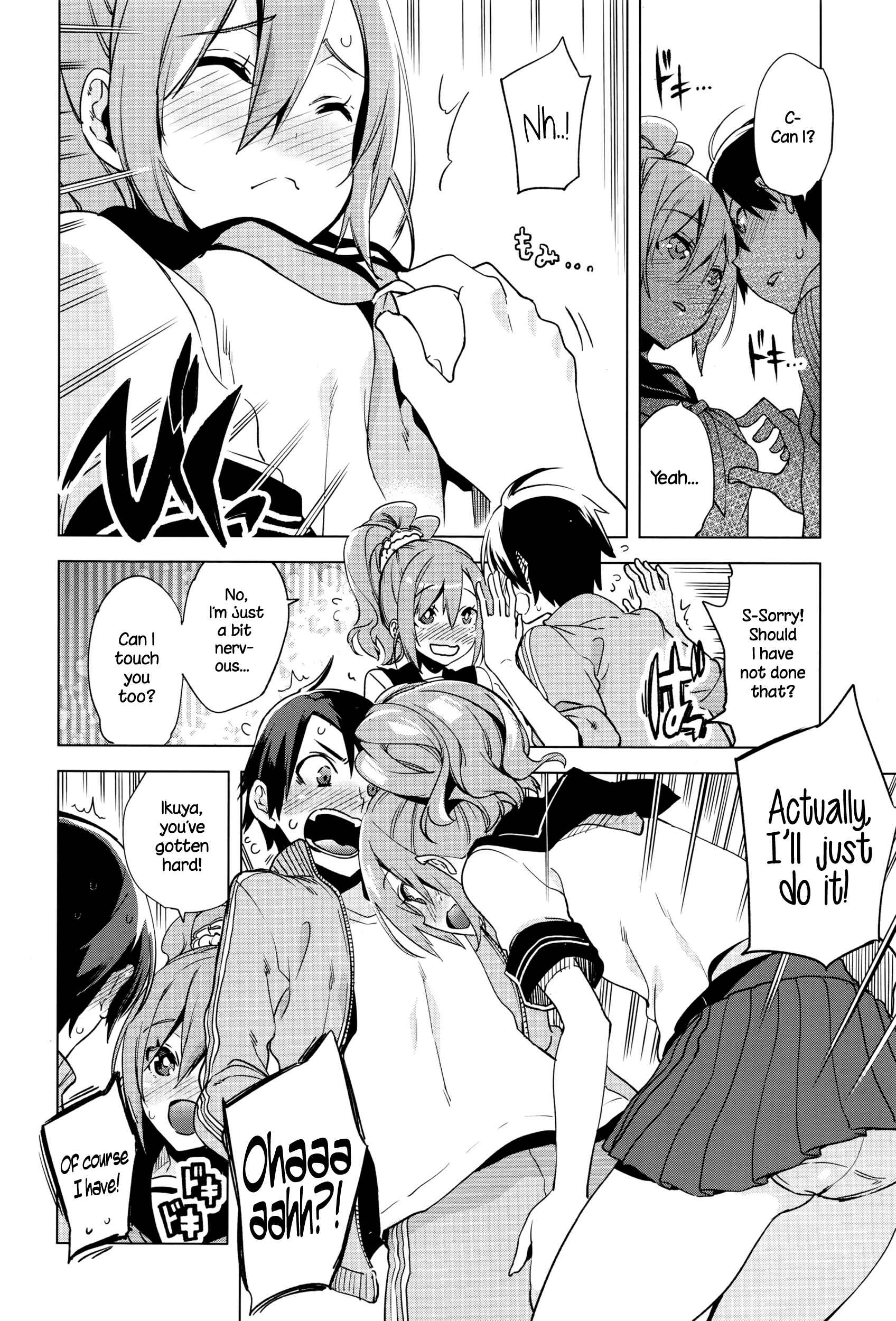 Page 6 Chapter Unknown_c929 I Dont Want to Give up