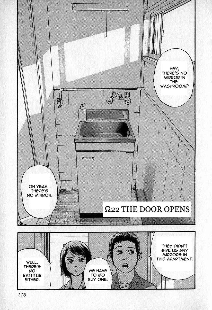 Page 11 Chapter 15 Fuan no Tane