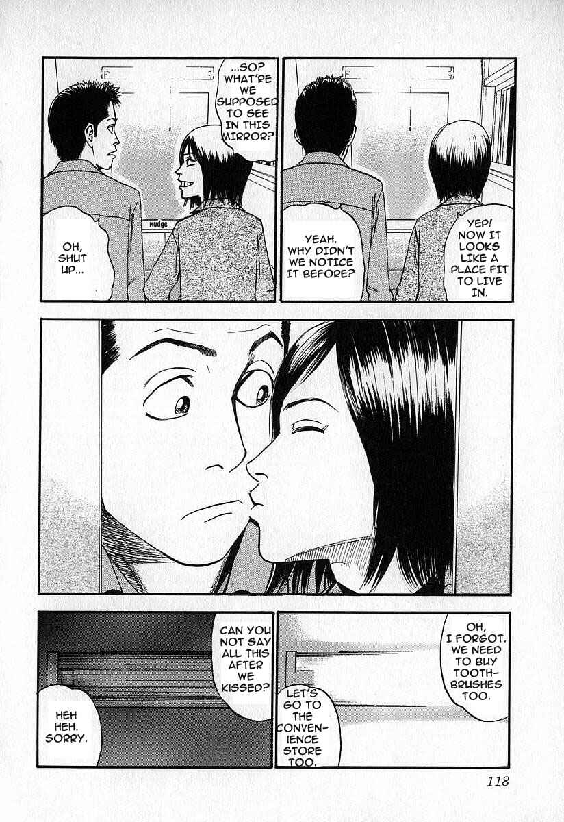 Page 14 Chapter 15 Fuan no Tane