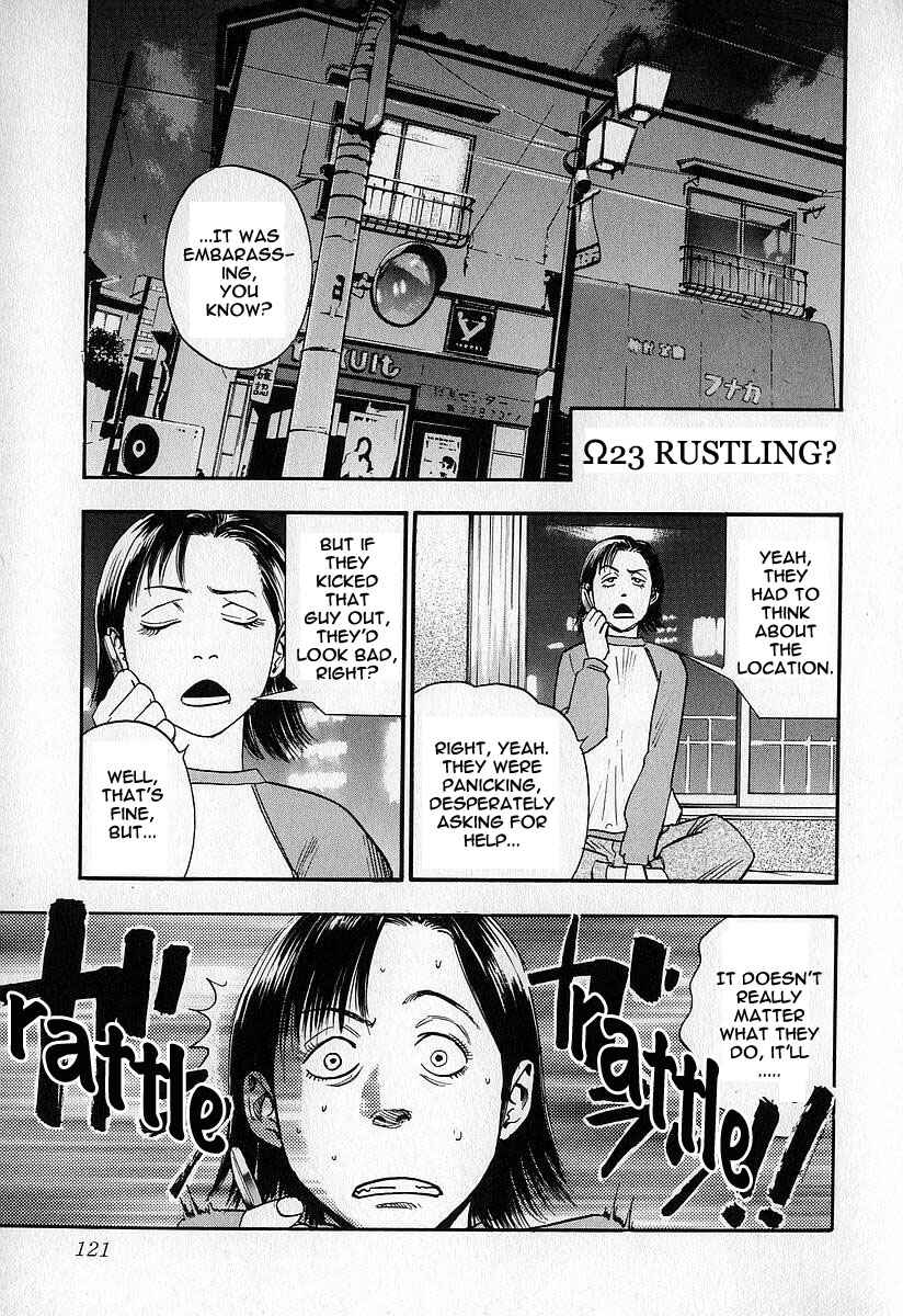 Page 17 Chapter 15 Fuan no Tane