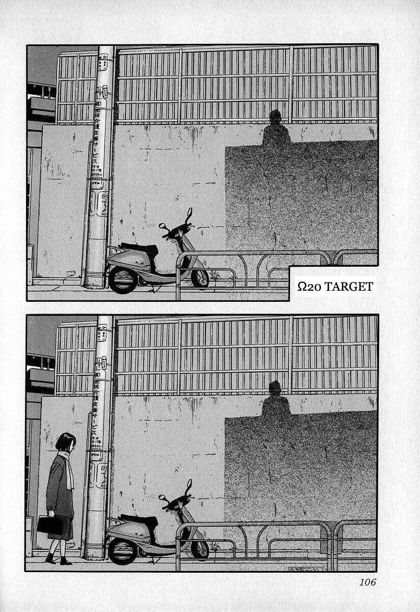 Page 2 Chapter 15 Fuan no Tane