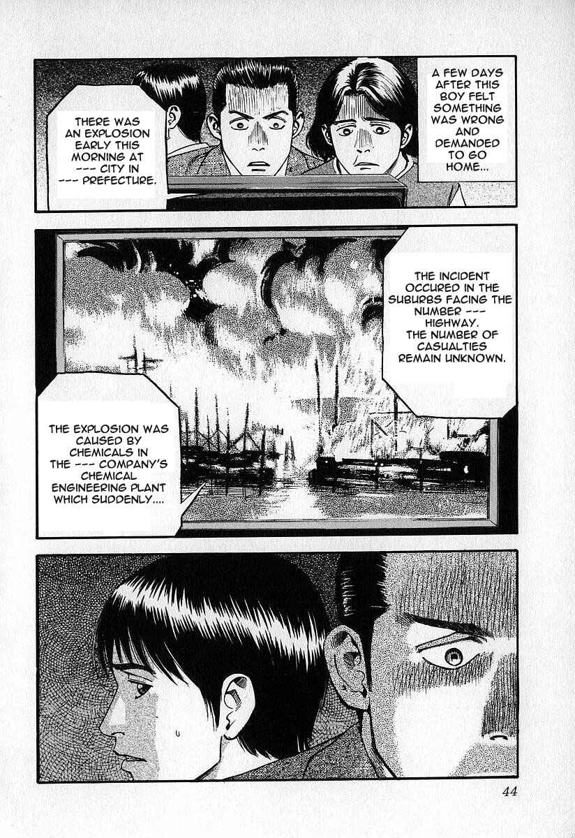Page 13 Chapter 12 Fuan no Tane