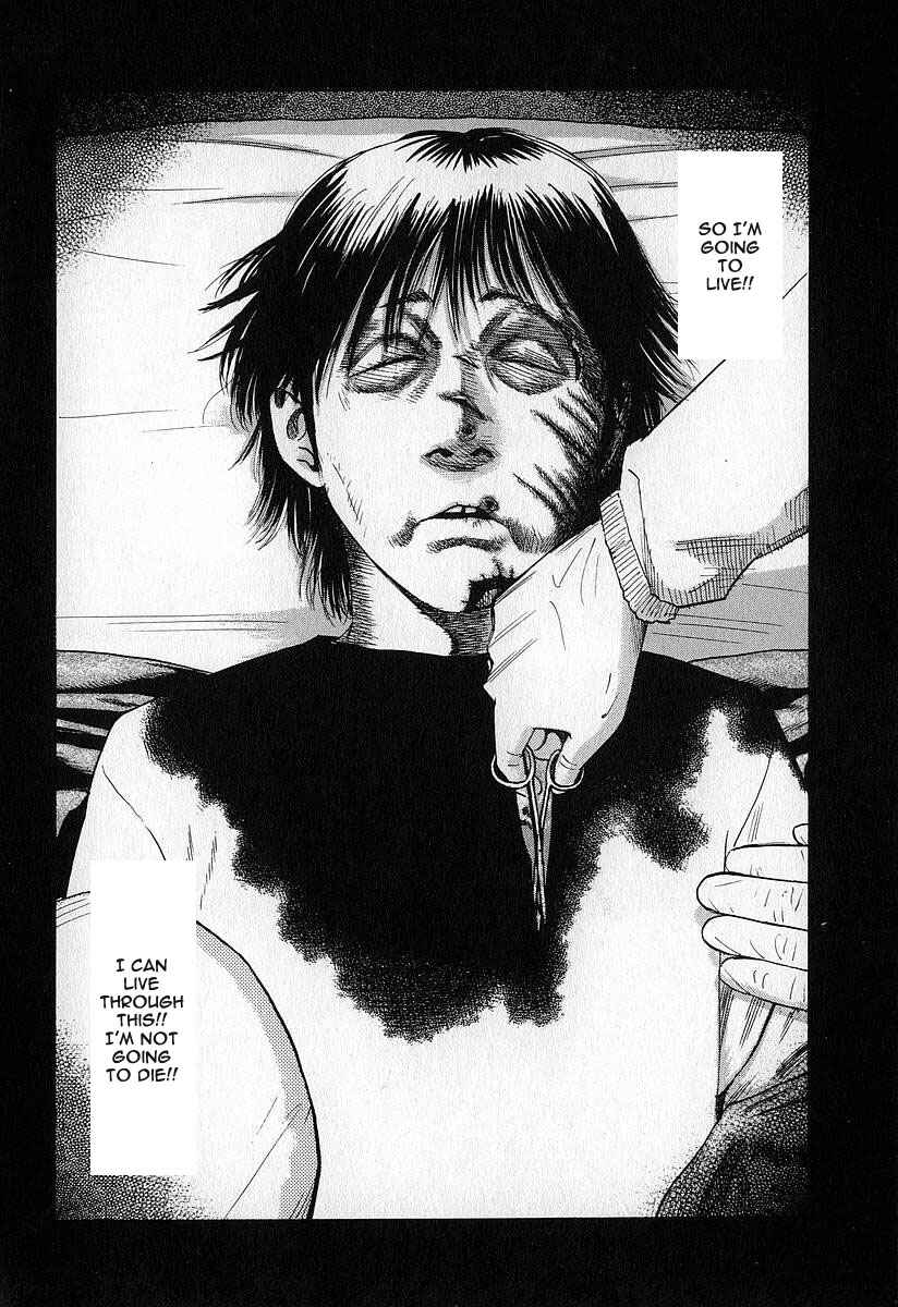 Page 17 Chapter 12 Fuan no Tane