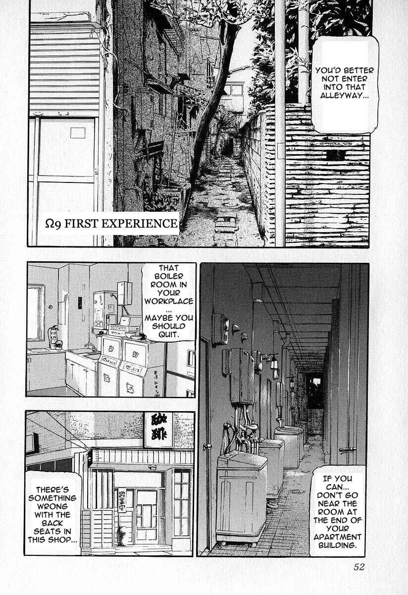 Page 21 Chapter 12 Fuan no Tane