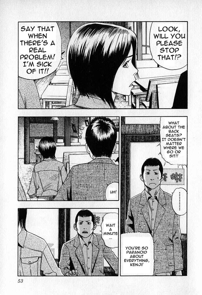 Page 22 Chapter 12 Fuan no Tane