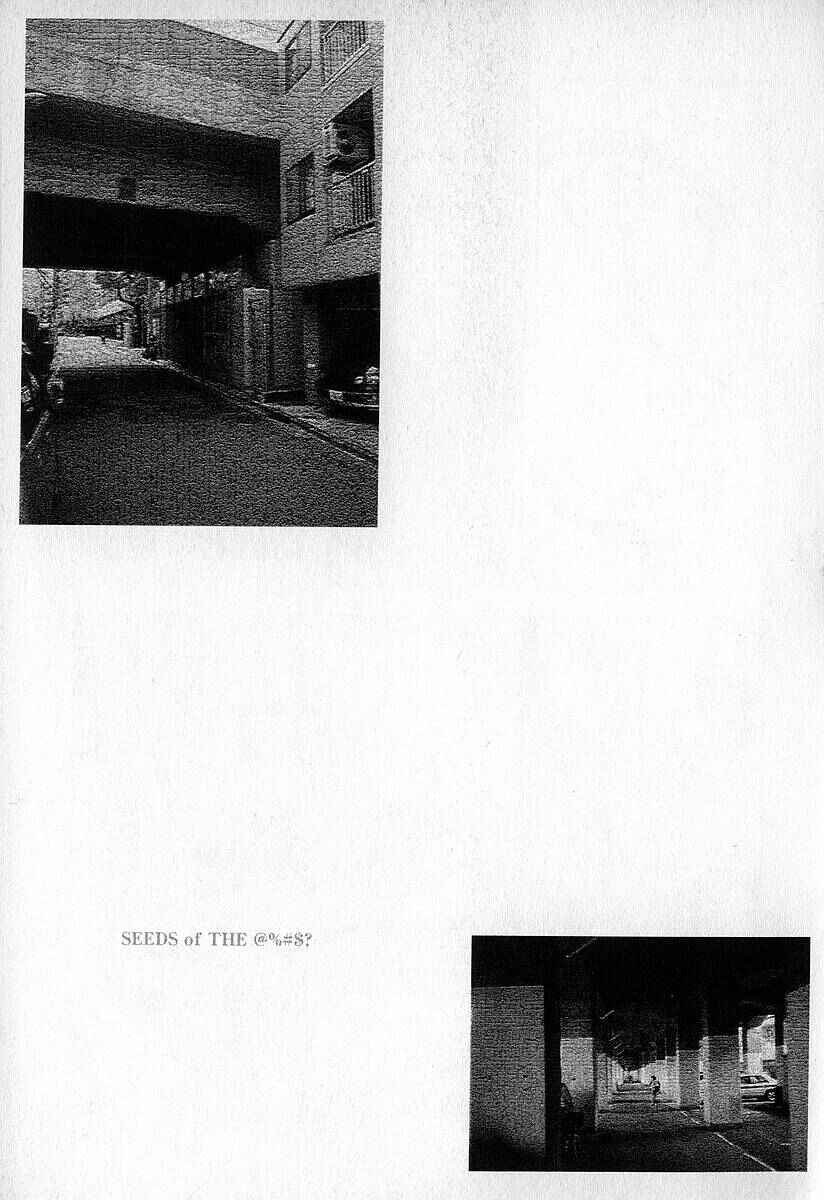 Page 26 Chapter 12 Fuan no Tane