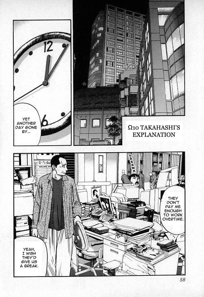 Page 27 Chapter 12 Fuan no Tane