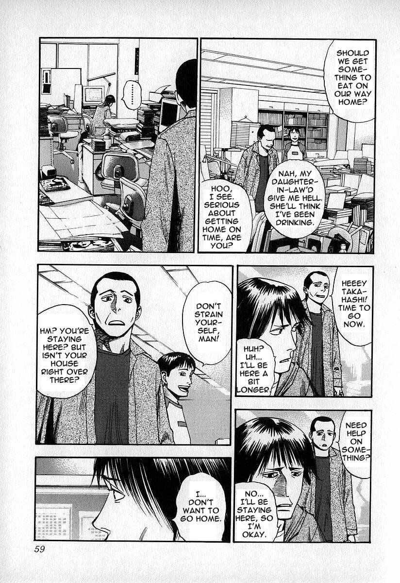 Page 28 Chapter 12 Fuan no Tane