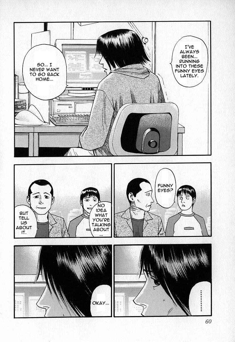 Page 29 Chapter 12 Fuan no Tane