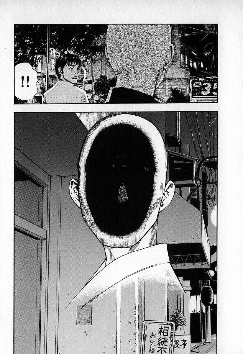 Page 8 Chapter 12 Fuan no Tane