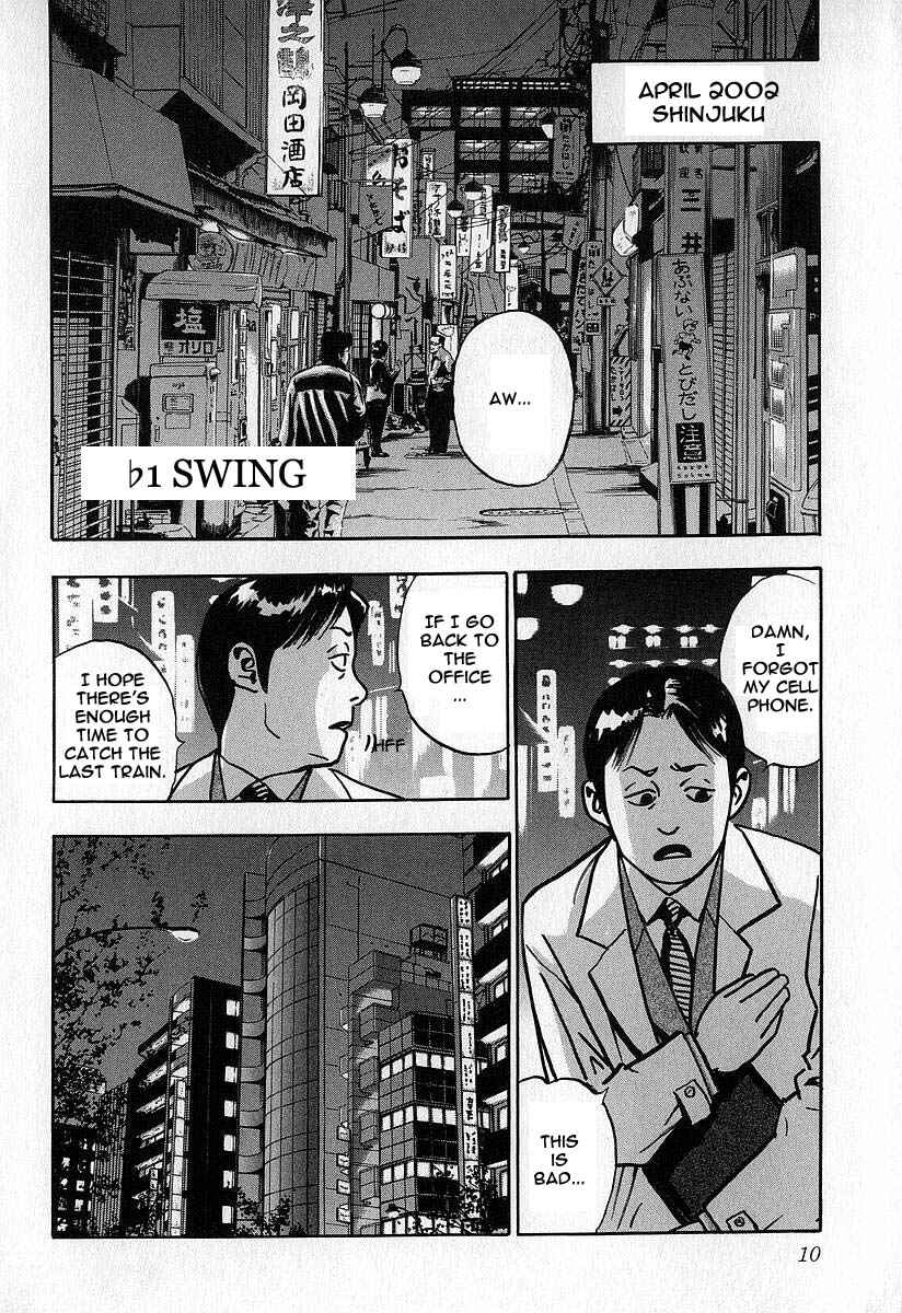 Page 11 Chapter 6 Fuan no Tane