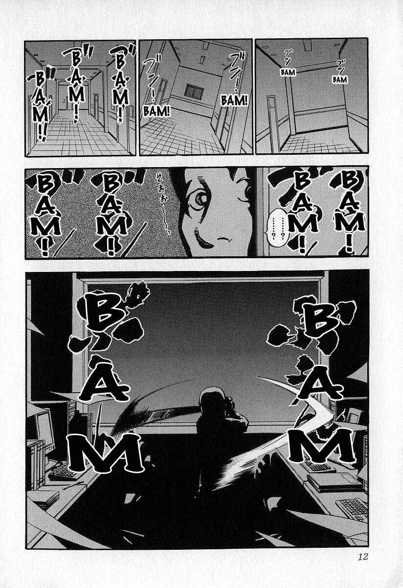 Page 13 Chapter 6 Fuan no Tane