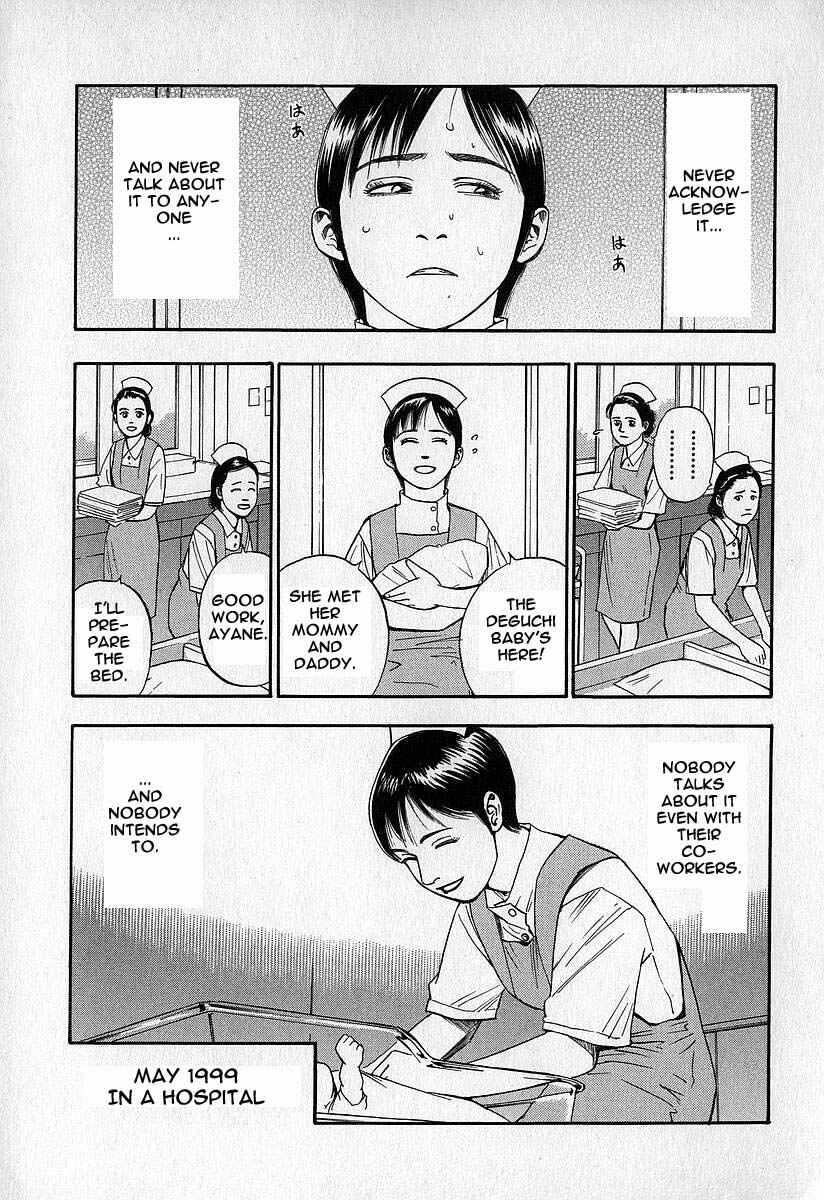 Page 20 Chapter 6 Fuan no Tane
