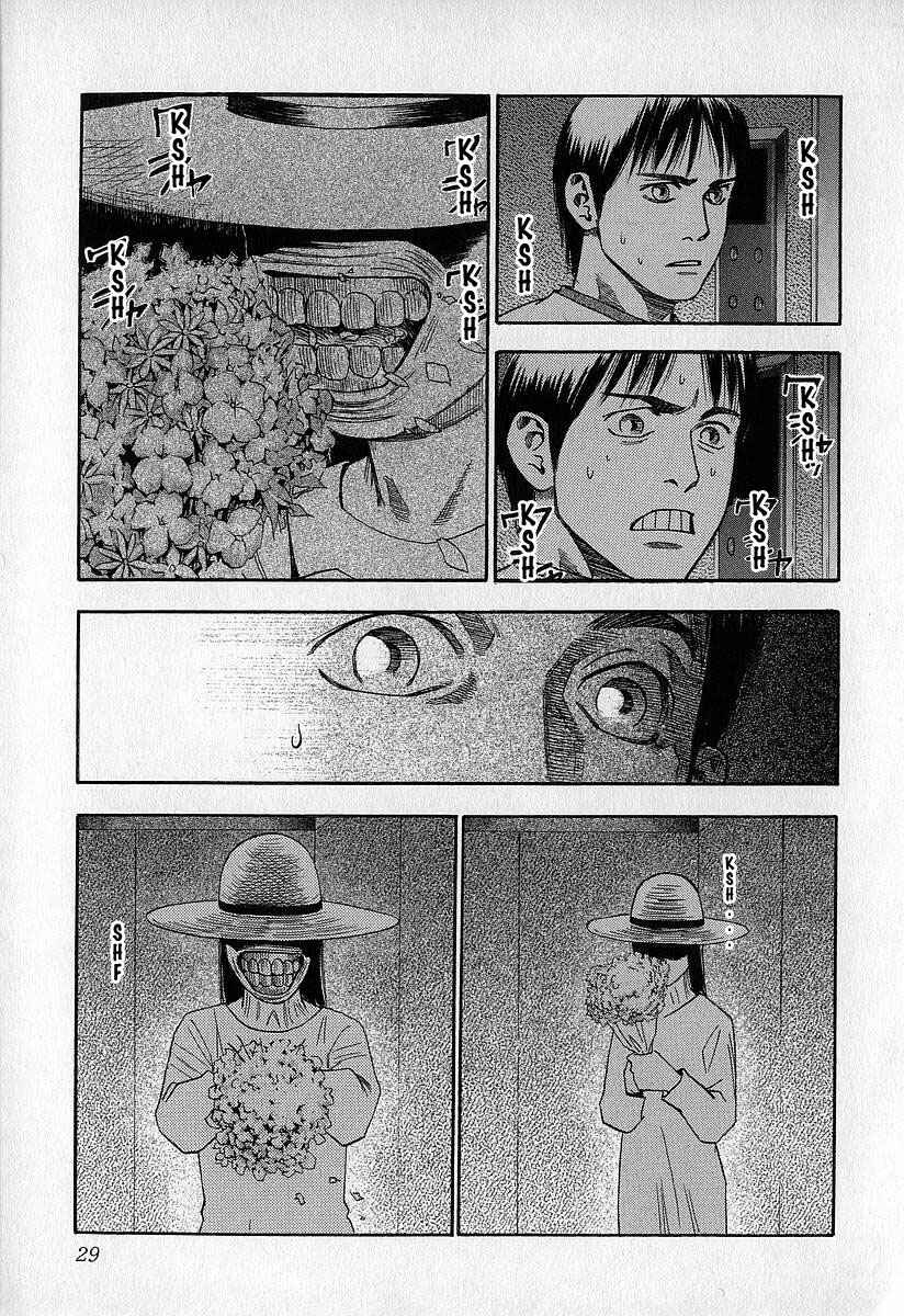 Page 29 Chapter 6 Fuan no Tane