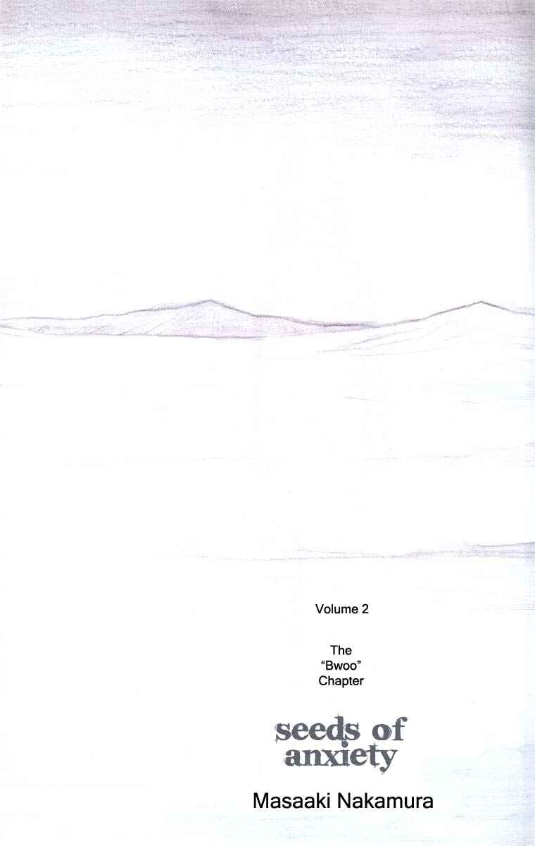 Page 4 Chapter 6 Fuan no Tane