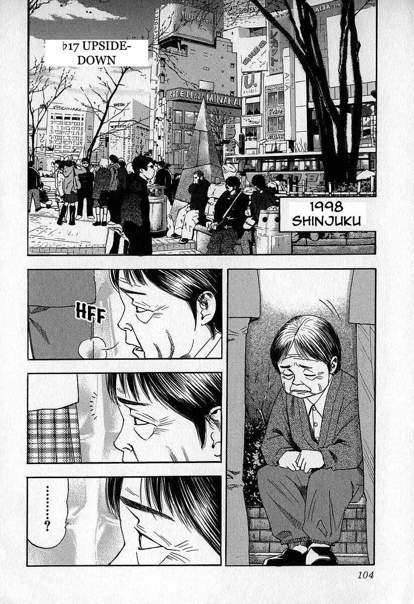 Page 18 Chapter 9 Fuan no Tane