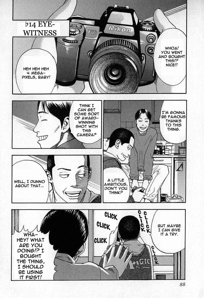 Page 2 Chapter 9 Fuan no Tane