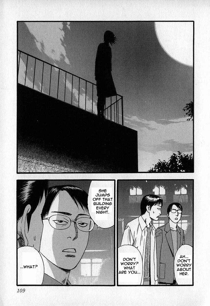 Page 23 Chapter 9 Fuan no Tane