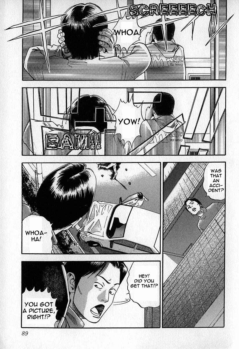 Page 3 Chapter 9 Fuan no Tane