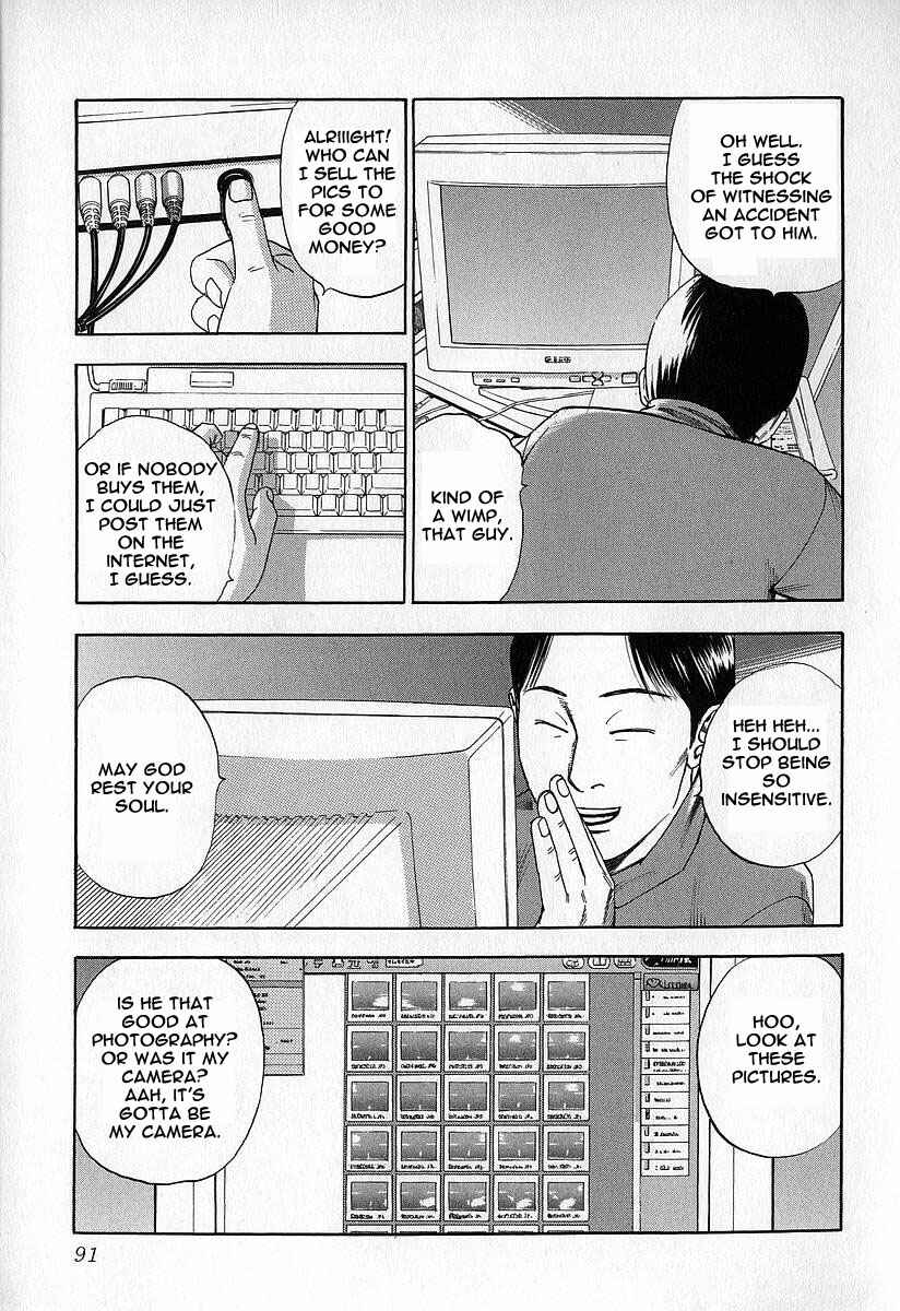 Page 5 Chapter 9 Fuan no Tane