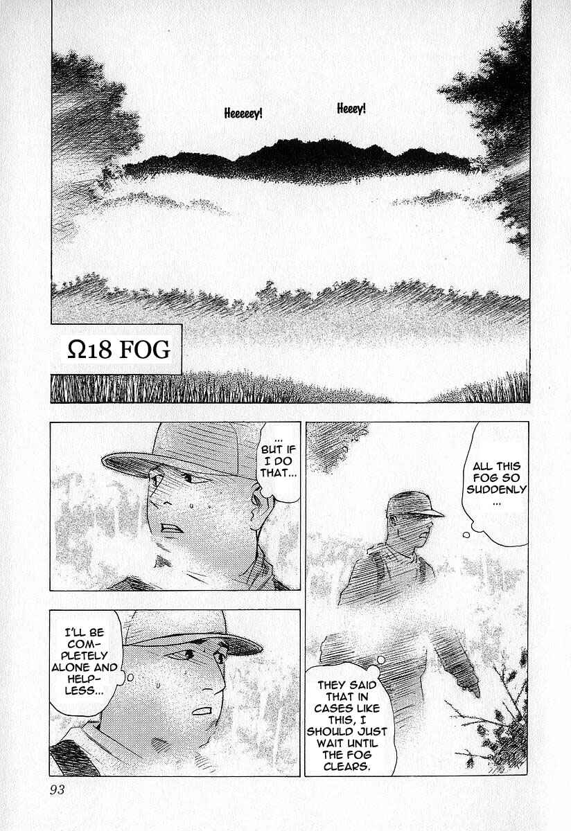 Page 11 Chapter 14 Fuan no Tane