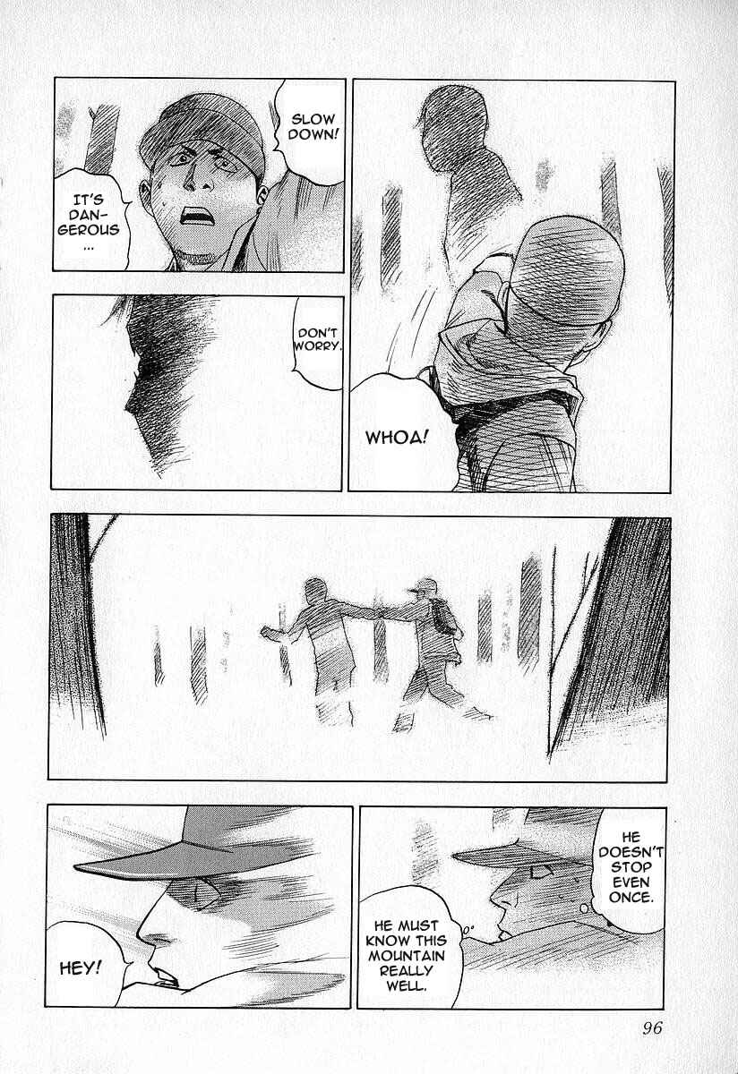 Page 14 Chapter 14 Fuan no Tane