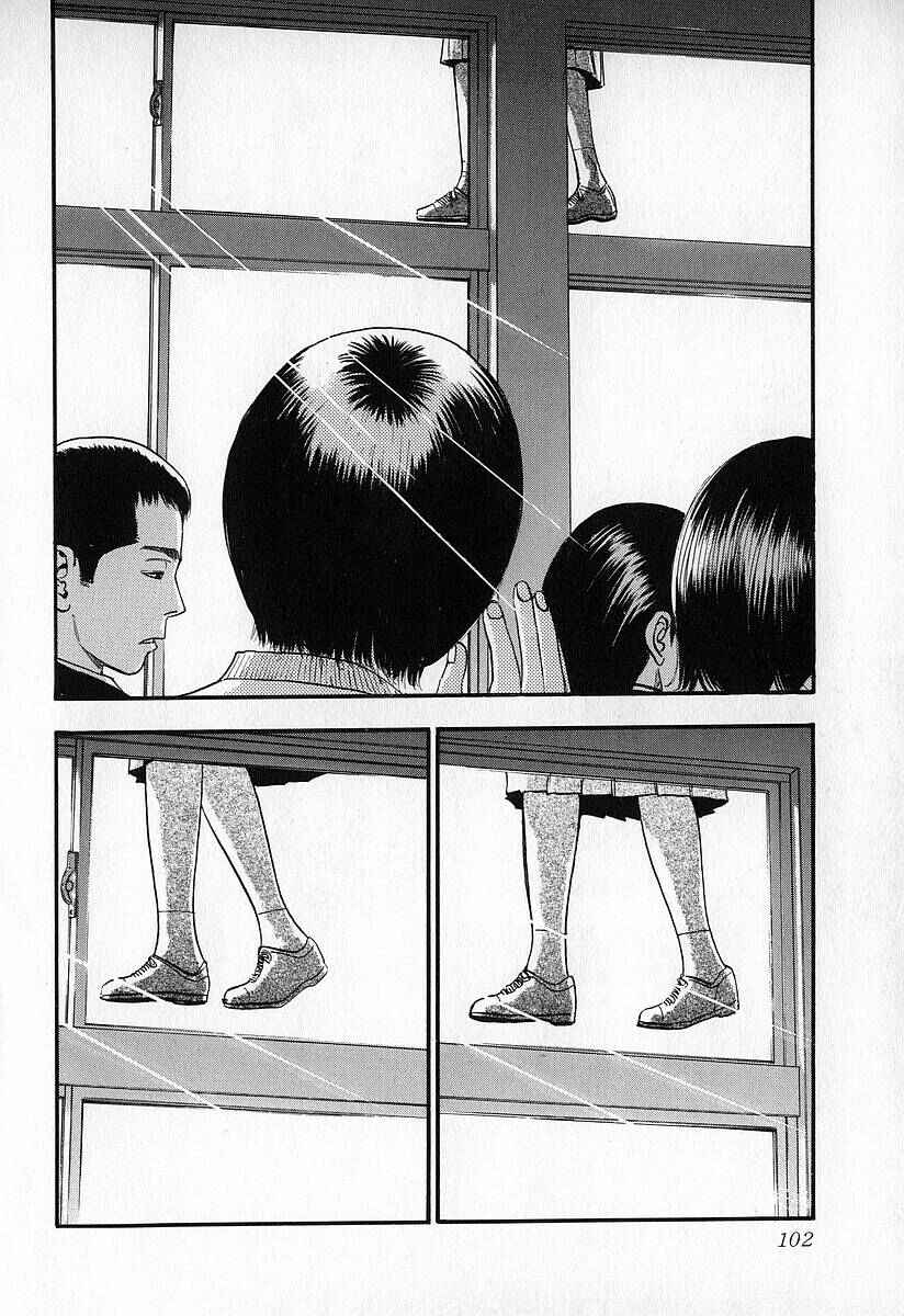 Page 20 Chapter 14 Fuan no Tane