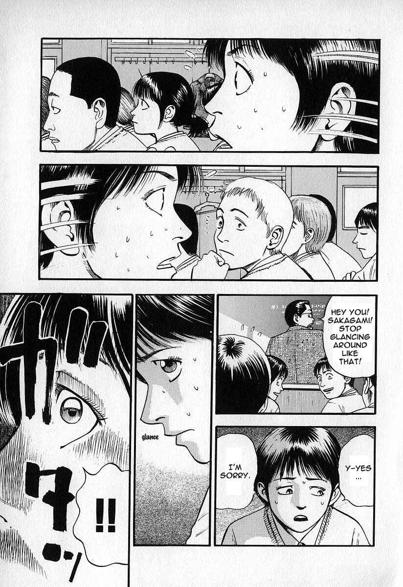 Page 21 Chapter 14 Fuan no Tane