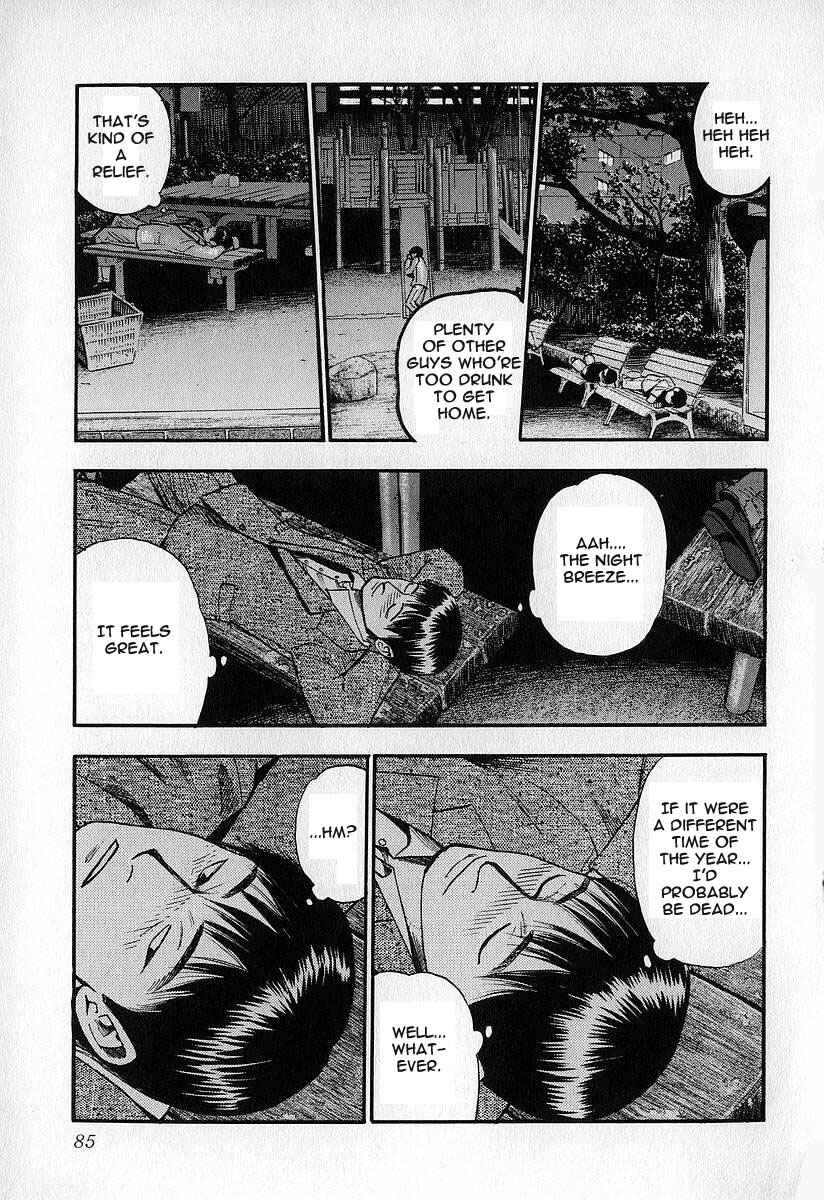 Page 3 Chapter 14 Fuan no Tane