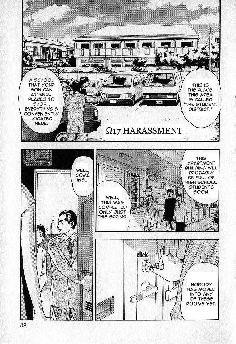 Page 7 Chapter 14 Fuan no Tane