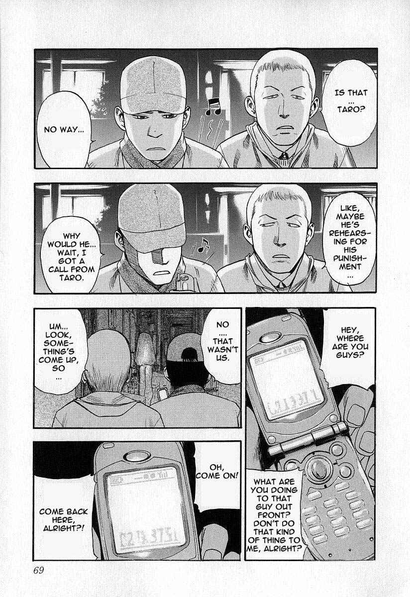 Page 13 Chapter 3 Fuan no Tane