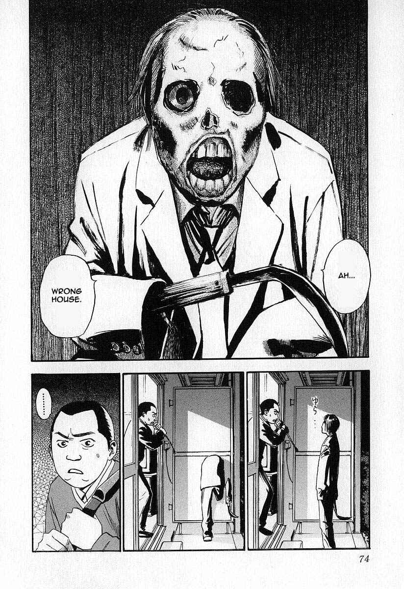 Page 19 Chapter 3 Fuan no Tane