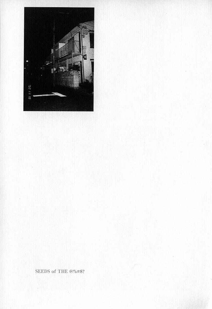 Page 21 Chapter 3 Fuan no Tane