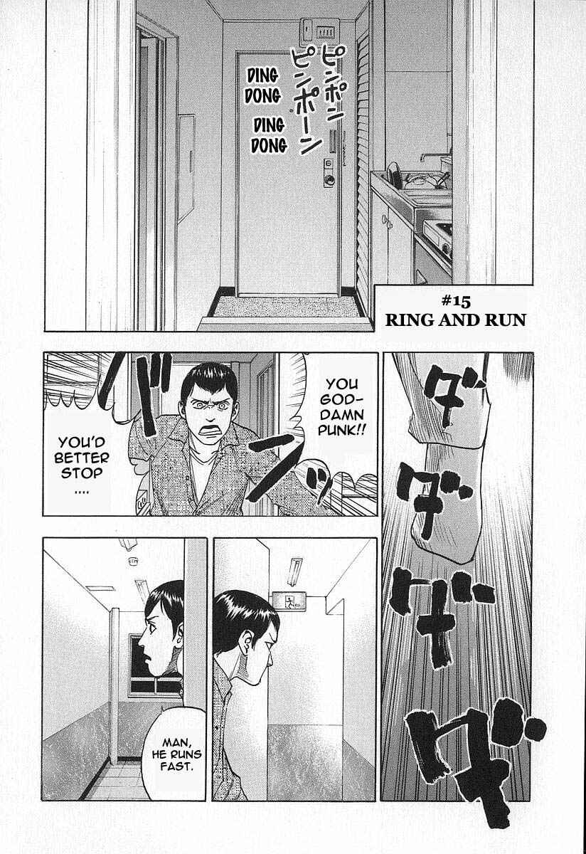 Page 22 Chapter 3 Fuan no Tane