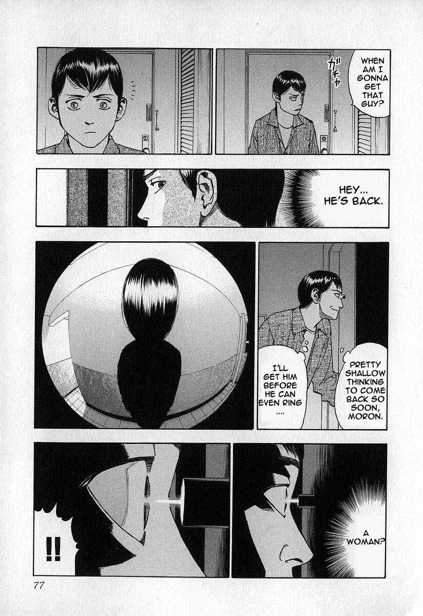 Page 23 Chapter 3 Fuan no Tane