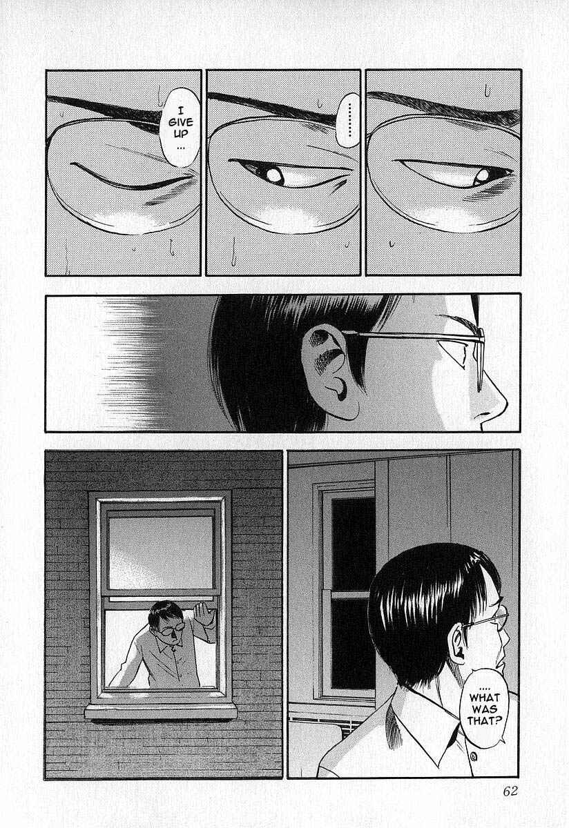 Page 6 Chapter 3 Fuan no Tane