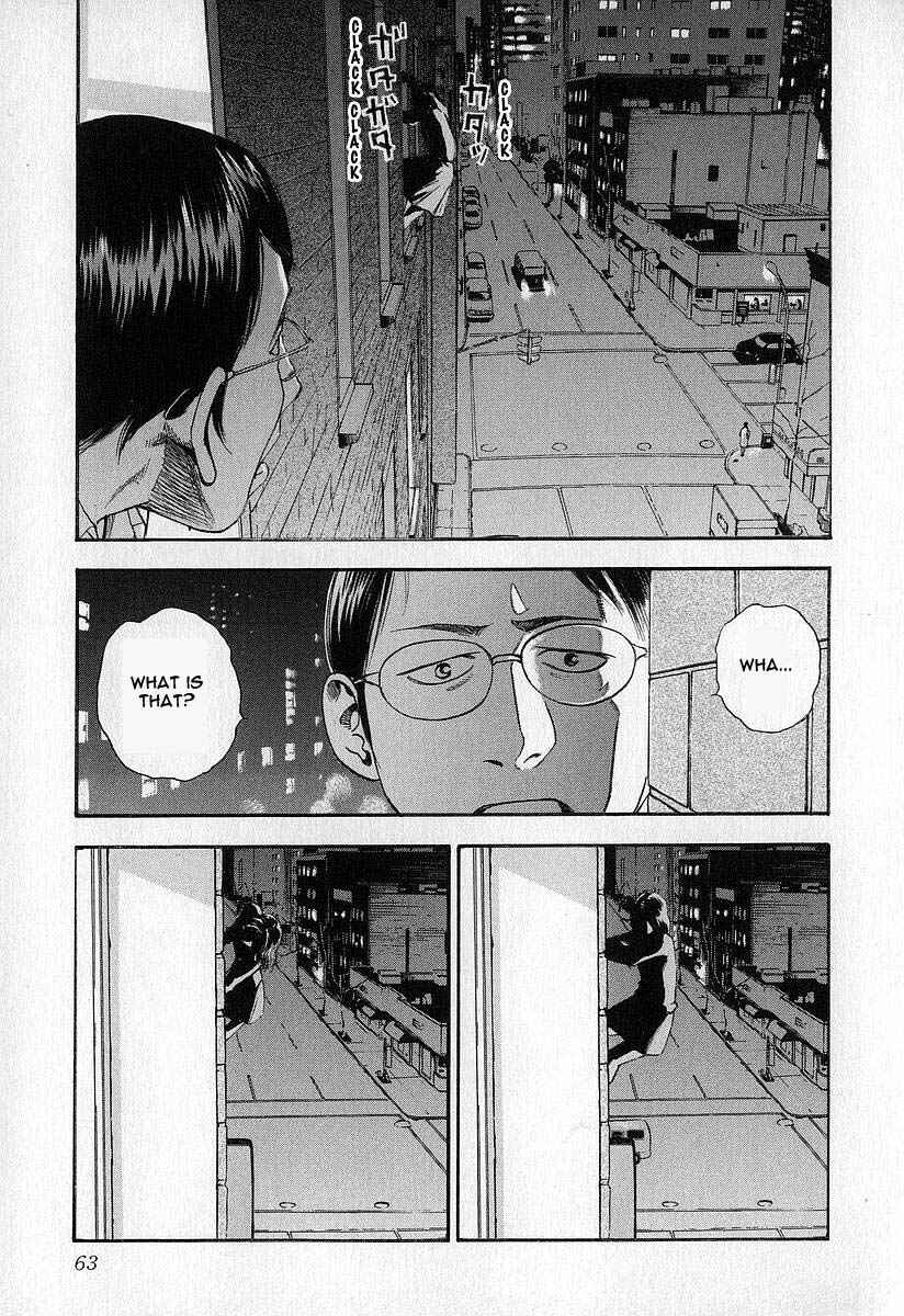 Page 7 Chapter 3 Fuan no Tane