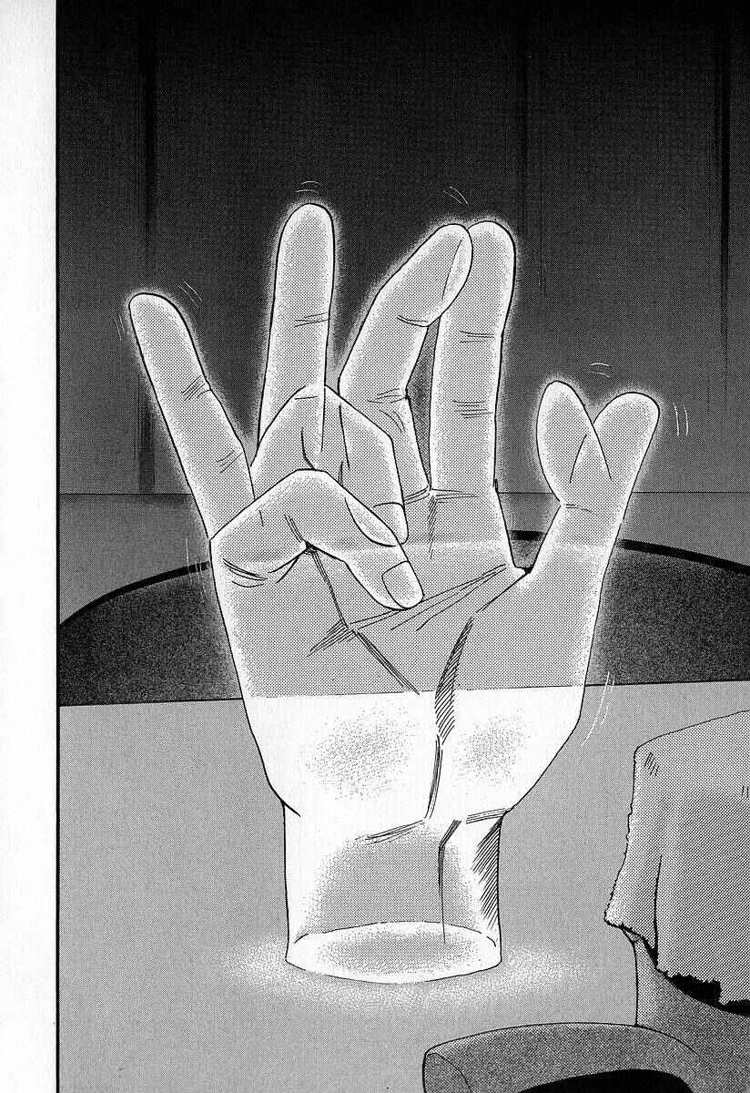 Page 12 Chapter 8 Fuan no Tane