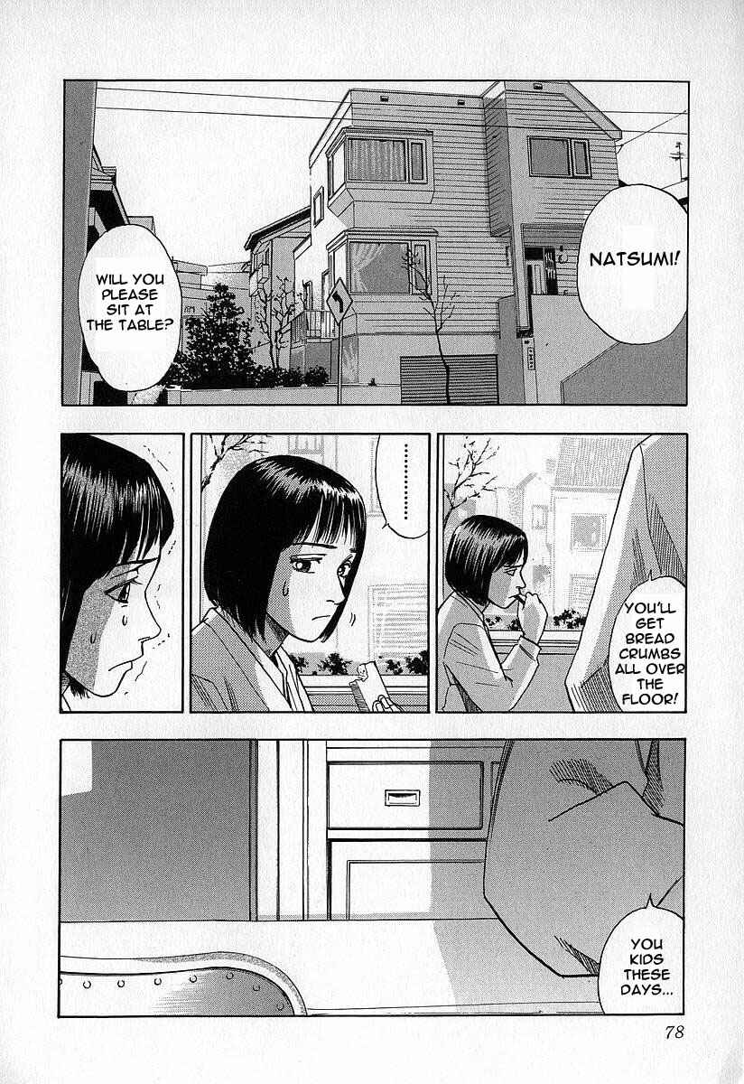 Page 14 Chapter 8 Fuan no Tane