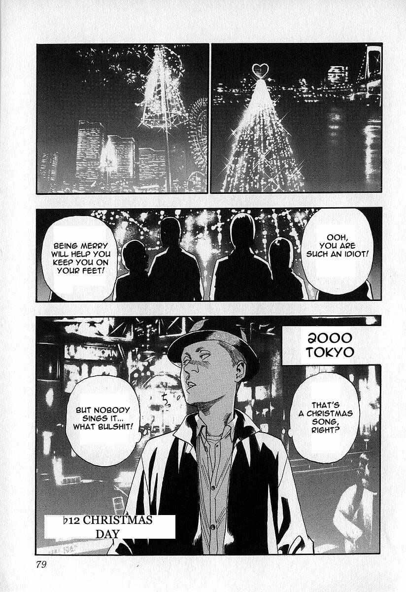 Page 15 Chapter 8 Fuan no Tane