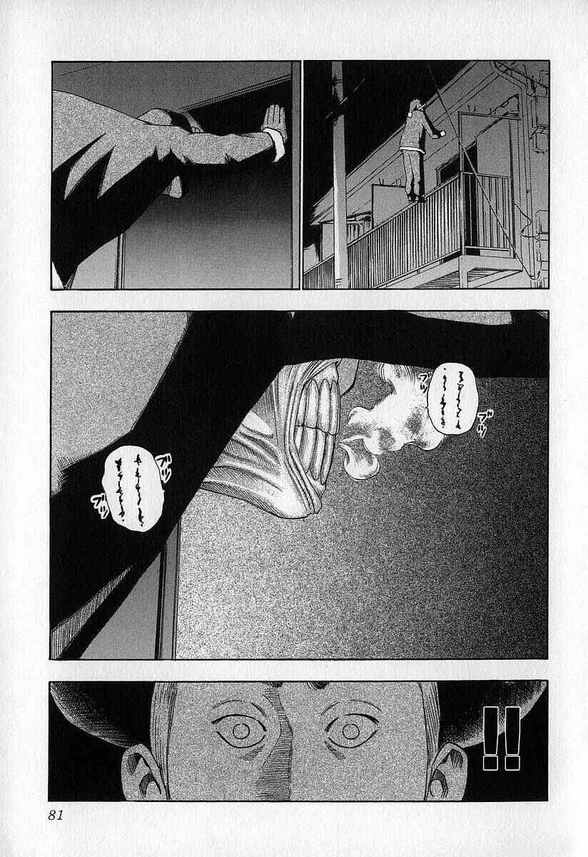 Page 17 Chapter 8 Fuan no Tane